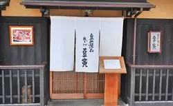 【京都】「花見小路」界隈の観光とグルメをサクッとご紹介♡