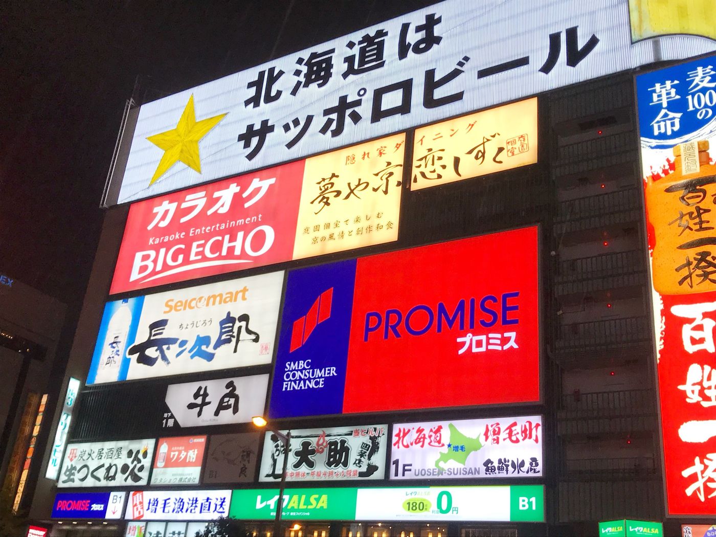 の画像