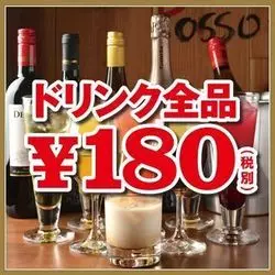 栄の人気店！【イタリアンバル THANK YOU 栄中央店】