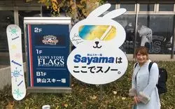 【NACK5×aumo】第9弾は、アクセス良し！雪良し！のスキー場へ♪