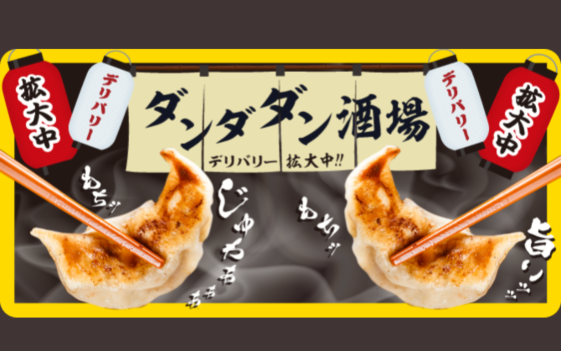 の画像
