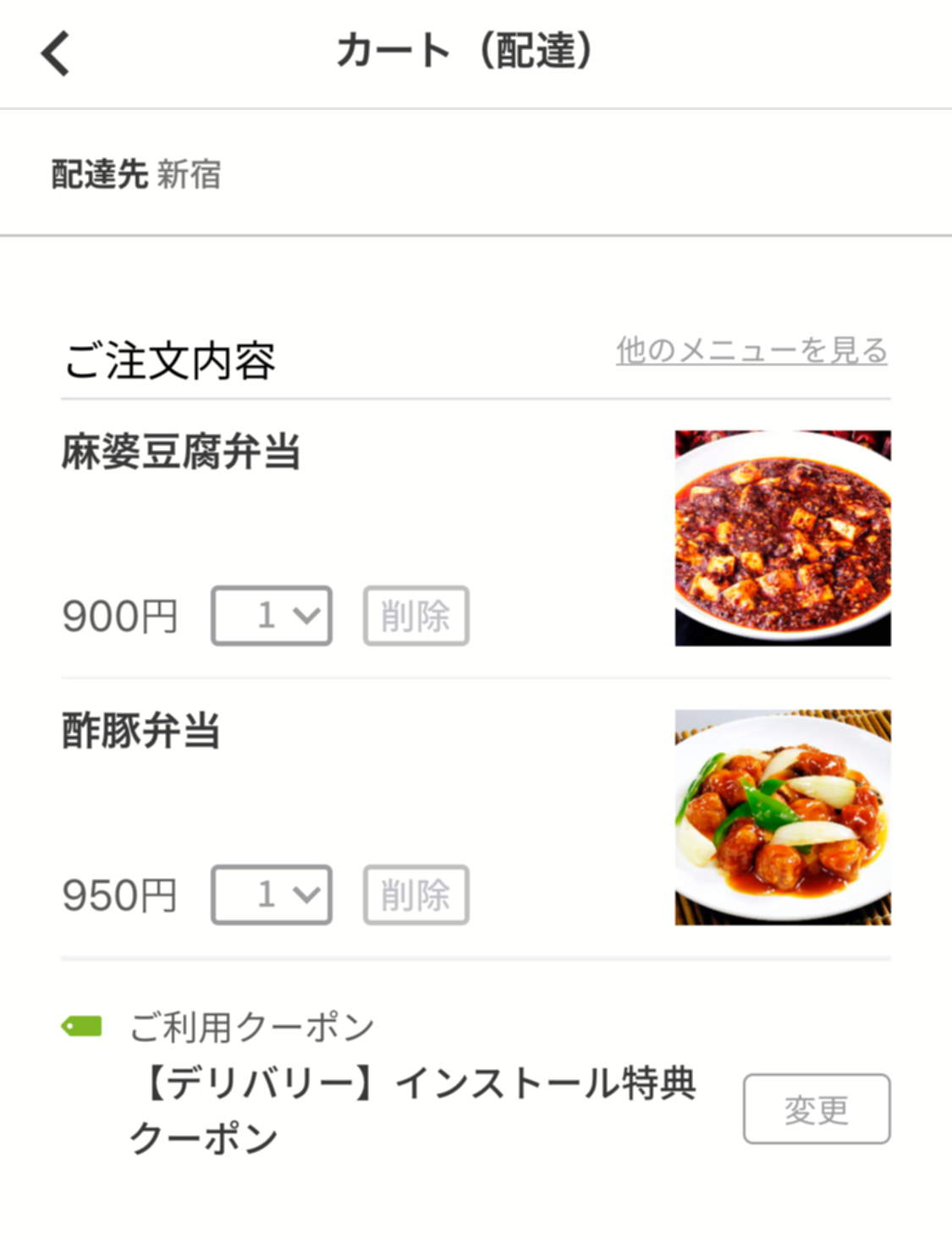 の画像