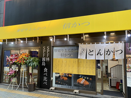 渋谷のおいしいランチ28選！おしゃれなお店や安いお店も紹介の画像