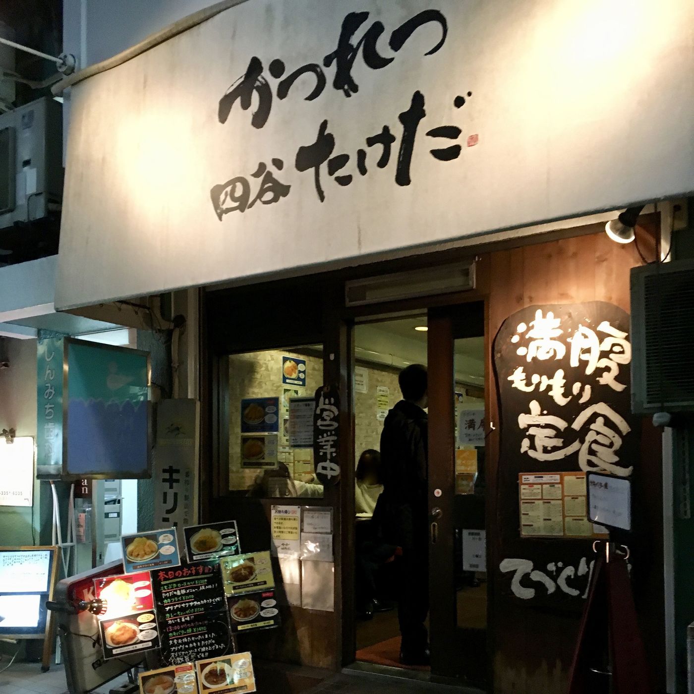 東京・四谷の絶品グルメ4選！スイーツから定食まで厳選してご紹介♪の画像