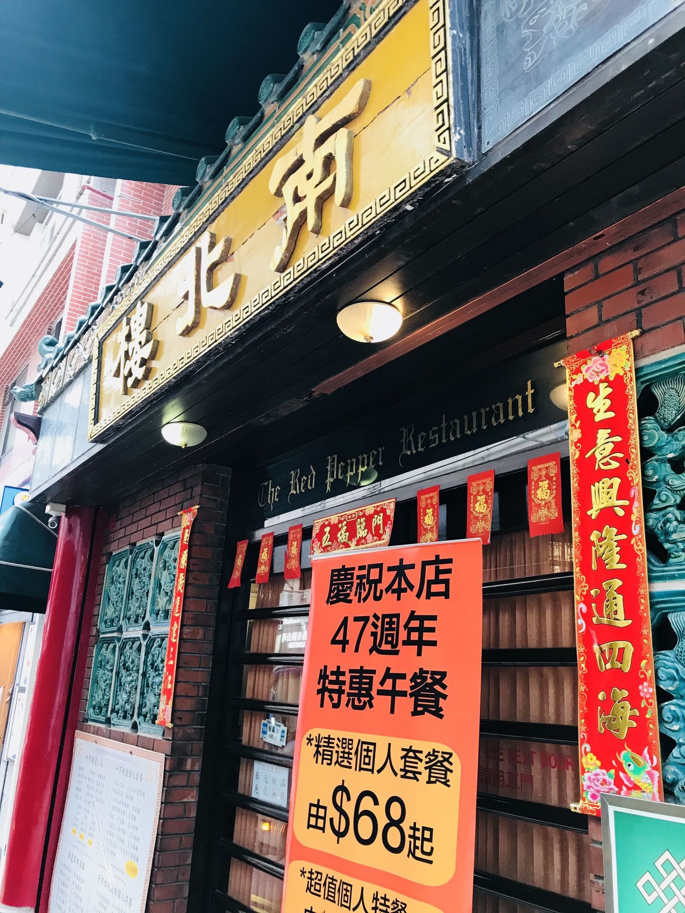 【香港】お手軽海外！1泊2日で行けちゃう香港～2日目～の画像