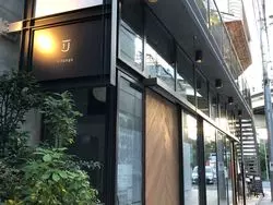  二子玉川でプライベート感たっぷりのイタリアンレストラン「Ristorante i-lunga」