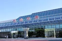 松山へ飛行機で行こう！各地域からいくらか費用をまとめてご紹介