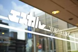 【エスカル横浜】人気観光地から好アクセス！港感じる宿の魅力＆プランをご紹介