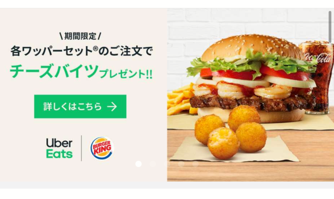 の画像