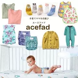 【ベビー・キッズ用品】をお探しなら！ベビー＆キッズ服「エースファド」で◎