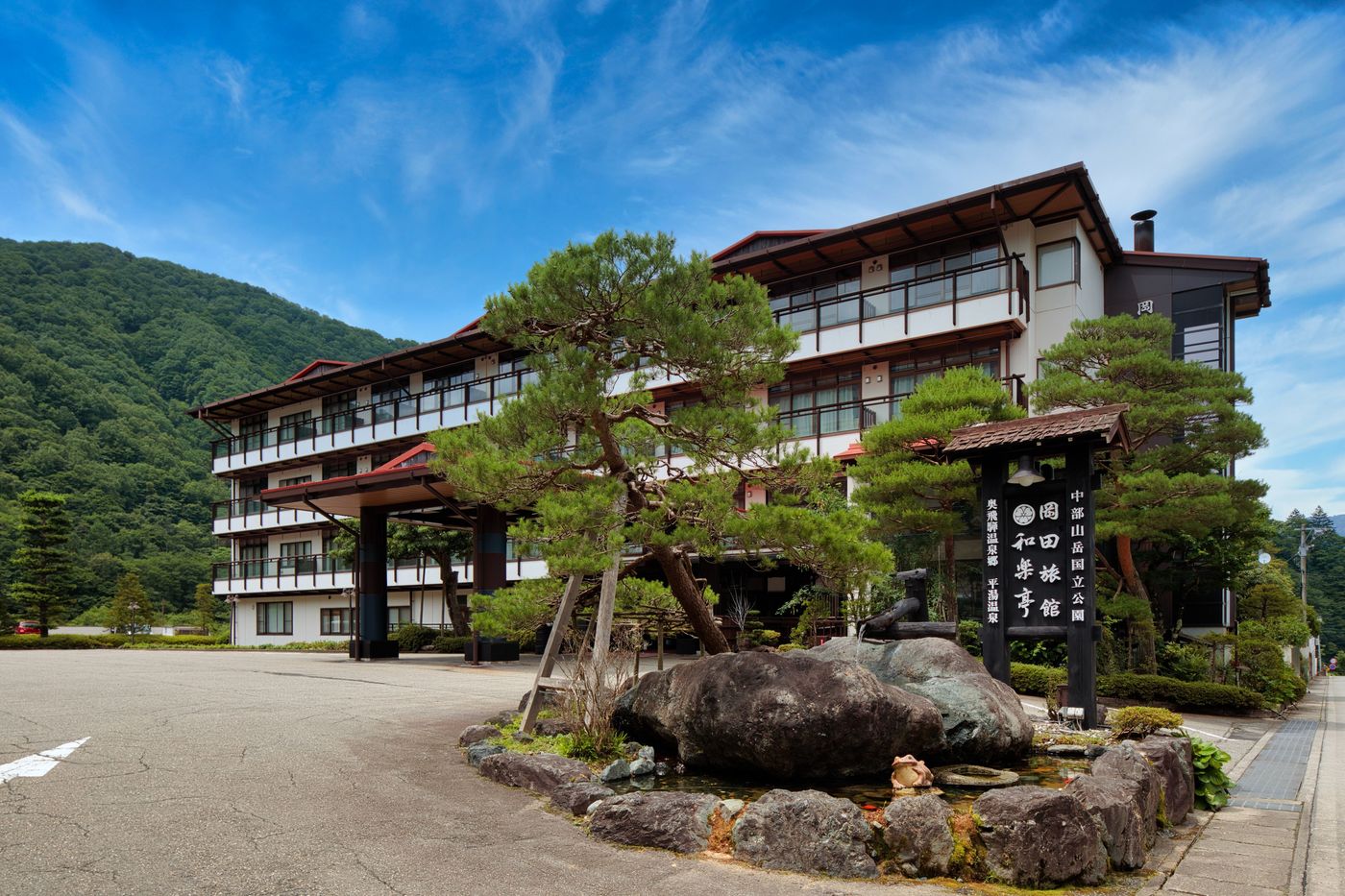 趣感じる古民家で天然温泉と飛騨牛を堪能！飛騨高山でおすすめの宿『岡田旅館・和楽亭』をご紹介！の画像