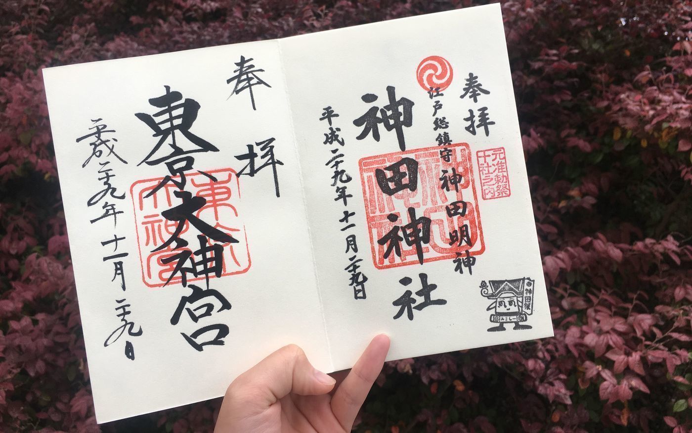 関東の神社はパワースポットとして大人気！おすすめ神社13選◎の画像