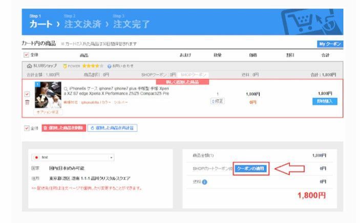 7月14日最新 Qoo10 キューテン のクーポン情報 Aumo アウモ 7月14日最新 Qoo10 キューテン のクーポン情報 Aumo アウモ