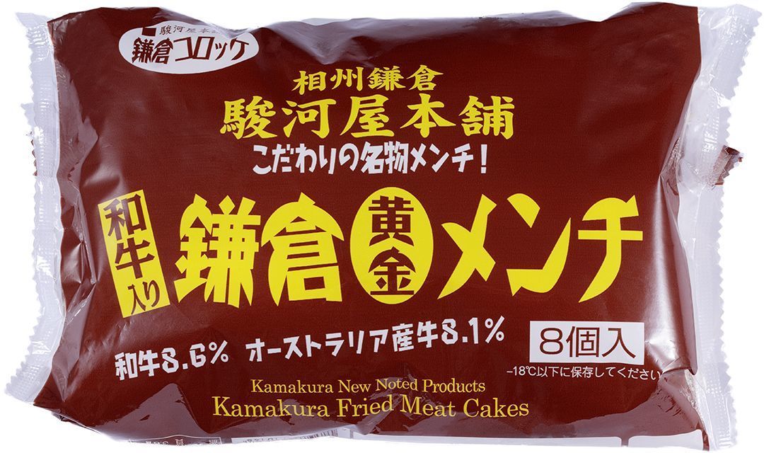 【2026年】お取り寄せグルメ人気40選！おすすめの高級品から訳あり品を厳選の画像