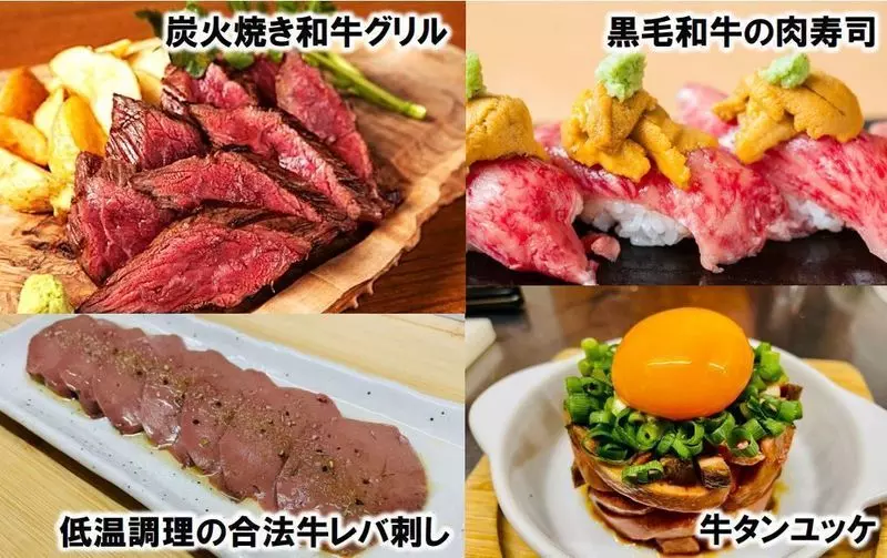 本格和牛料理と全国の牡蠣が楽しめる! 1枚目