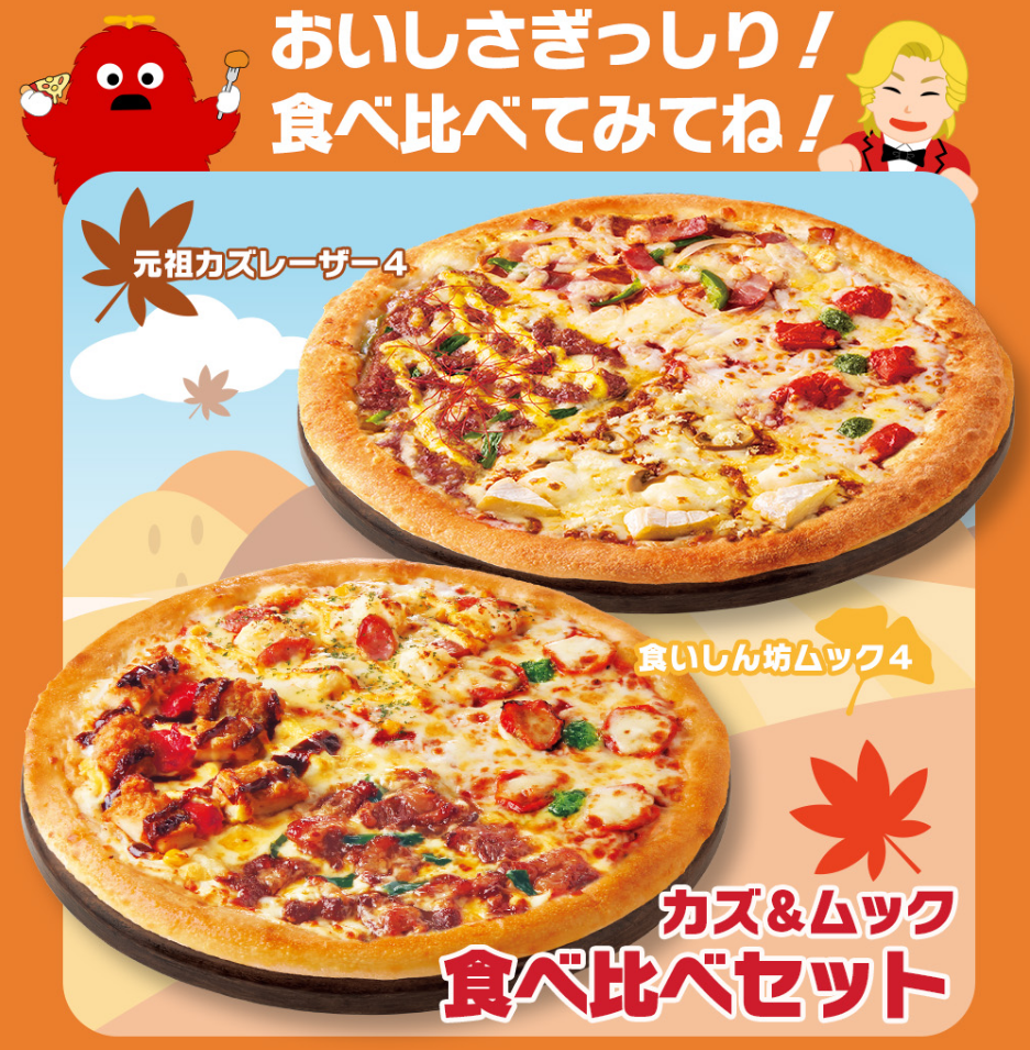 の画像