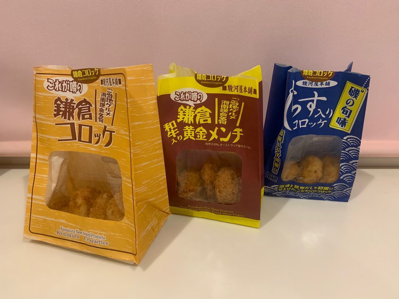 鎌倉観光のお供にぴったり！『駿河屋本舗』のサクサク揚げたて「鎌倉コロッケ」の画像