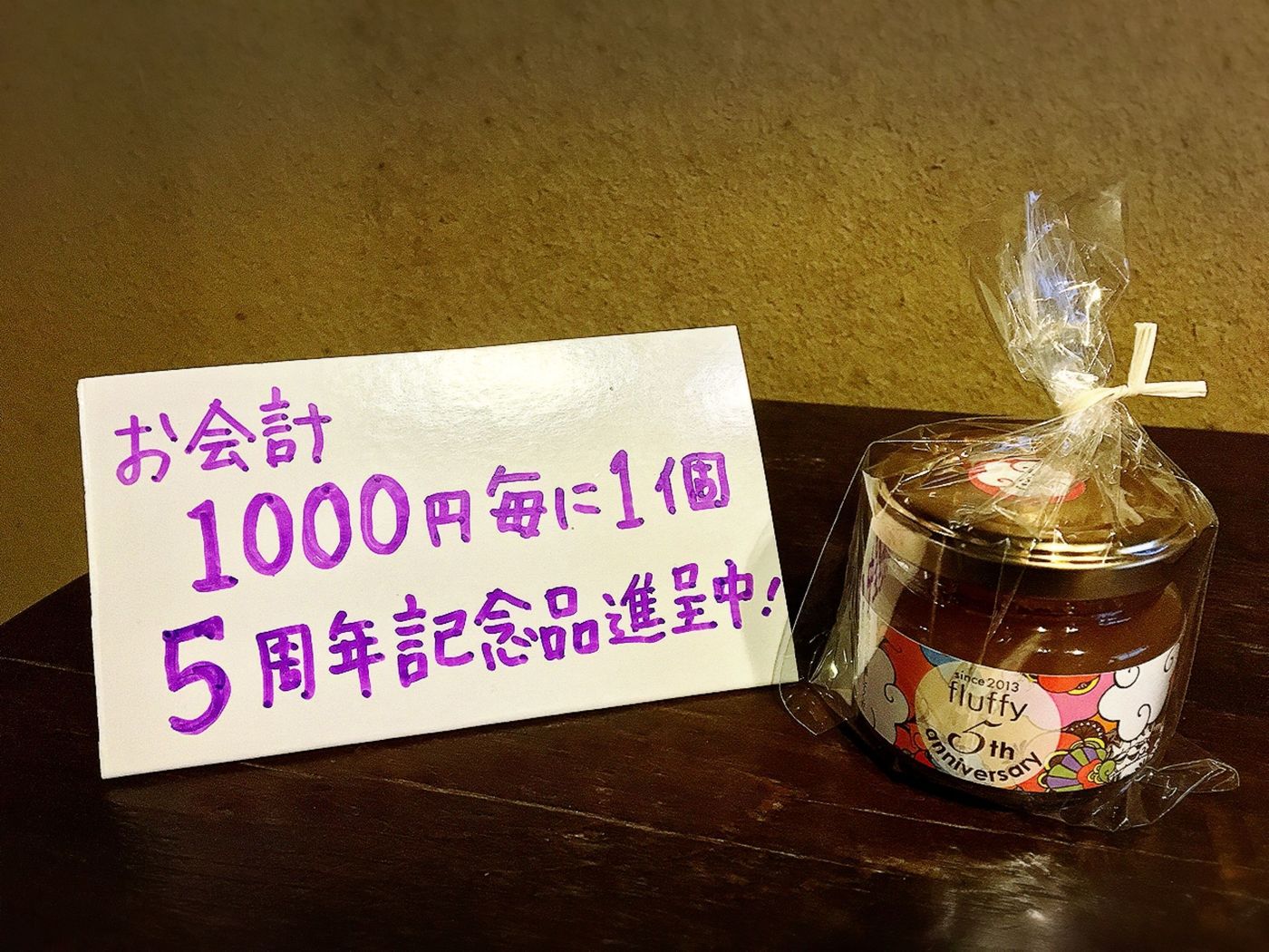 【石川県金沢市】町屋を改装したほっとするカフェでパンケーキ♪の画像