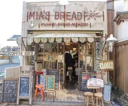 奈良でみつけた！素敵なパン屋さん「MIA'S BREAD」