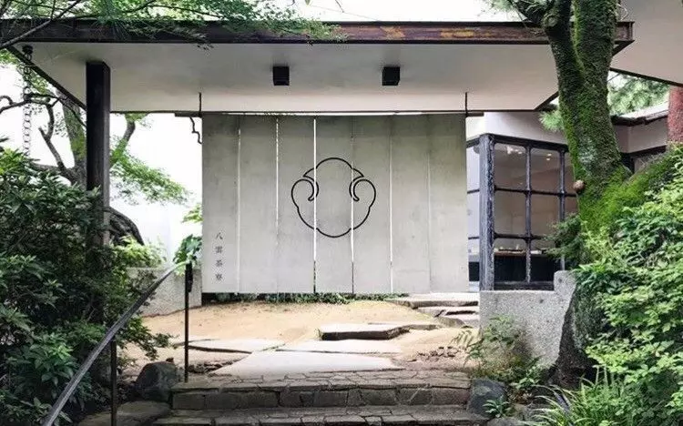 自由が丘のおすすめモーニング3. 八雲茶寮 1枚目