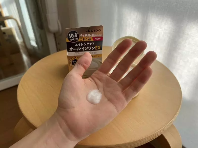 「薬用パーフェクトスキンクリームEX」を実際に使ってみた！レビューをご紹介 2枚目