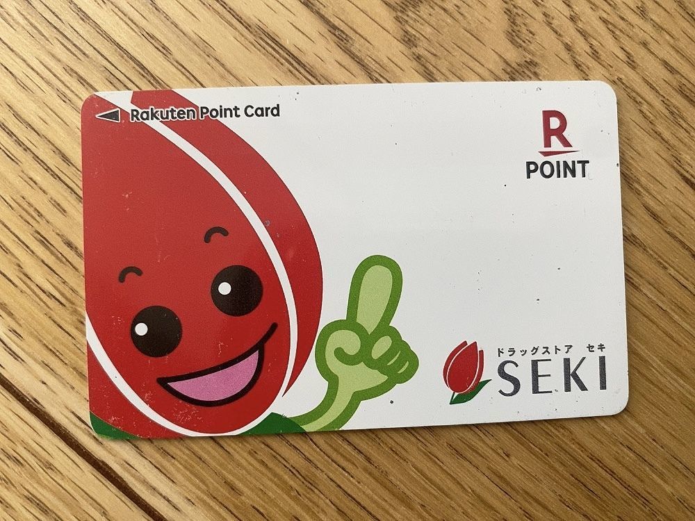 楽天ポイントが使えるお店！ポイントがそのまま使えるお店・コンビニはどこ？の画像