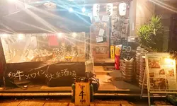 【両国】大人女子必見！「大衆和牛酒場 コンロ家 両国店」で楽しむワインとお肉♡