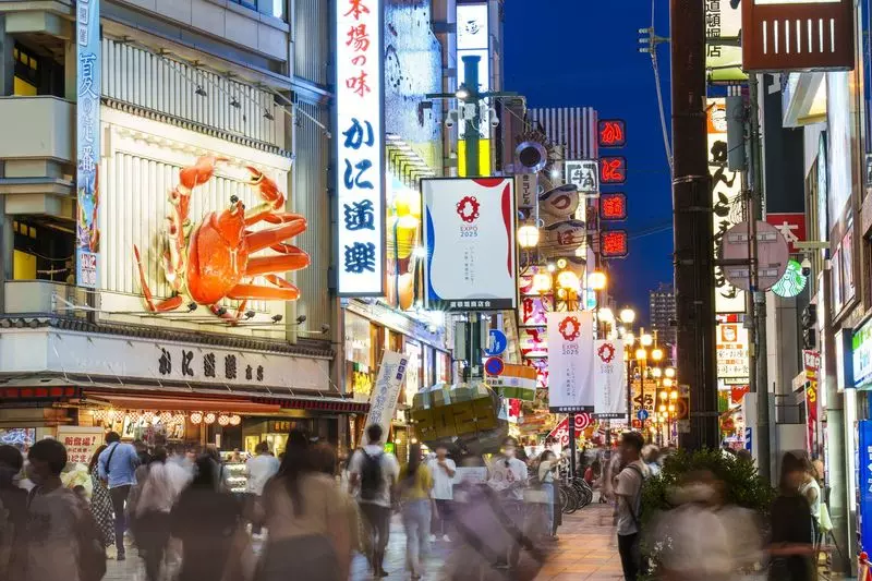 地域クーポンが使える店の検索方法│“日本中から”大阪いらっしゃいキャンペーン2022 1枚目