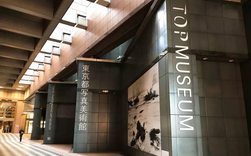 恵比寿ガーデンプレイスの散歩ついでに♪ 東京都写真美術館 1枚目