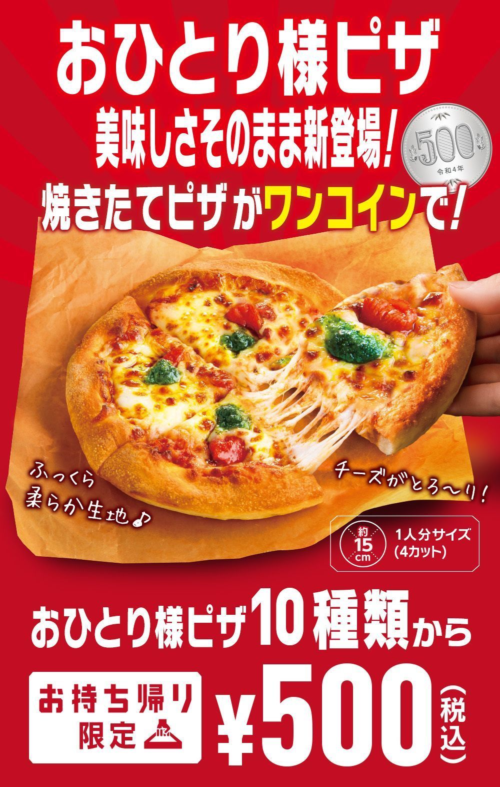 の画像