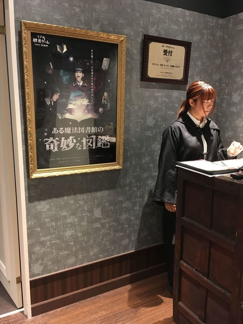 遊ぶ場所にマンネリしてきたら 東京ミステリーサーカスで謎解きに挑戦しよう Aumo アウモ
