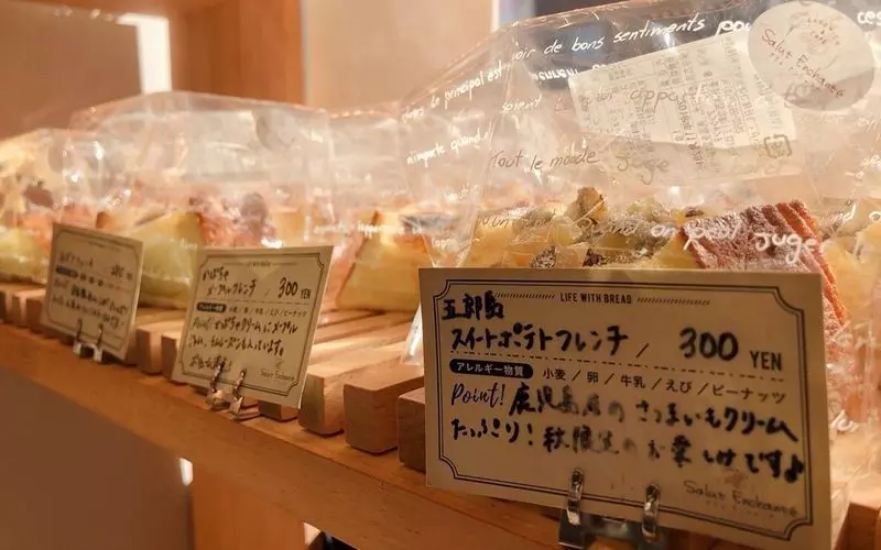 クリーム入りのフレンチトースト♡ 1枚目