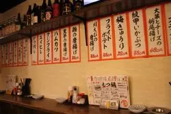 【アカマル屋 新宿西口店】の赤ちょうちん飲み！ネオ大衆居酒屋って何？