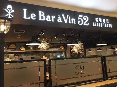 アトレ恵比寿 美味しくておしゃれなカフェ レストラン 10店 Aumo アウモ