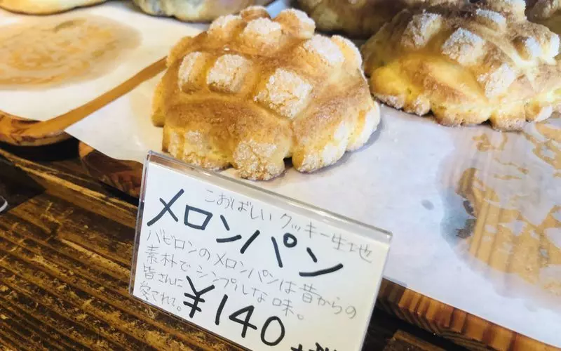 筆者が購入したのは… 1枚目