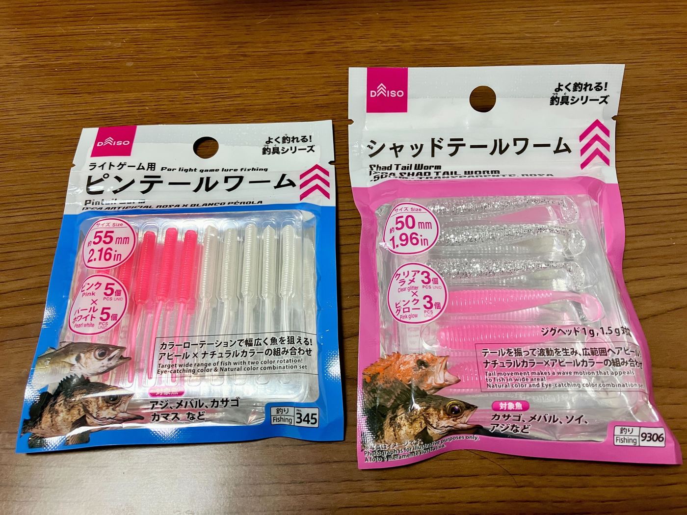 ダイソー釣具おすすめ24選！実際に使ってみた感想も紹介の画像