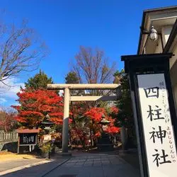 【松本市】のパワースポットを散策してみませんか？