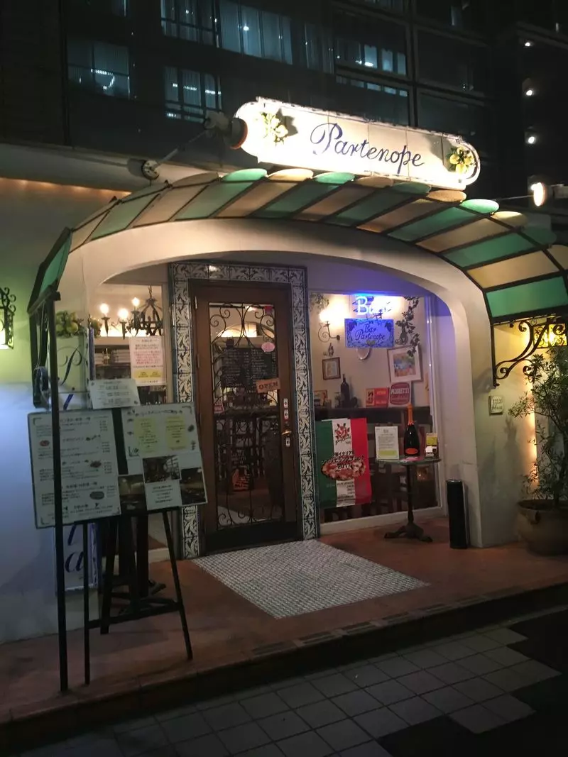 6. 【女子会】おしゃれイタリアンで本格ナポリピッツァを楽しむディナー「パルテノペ 恵比寿店」 1枚目