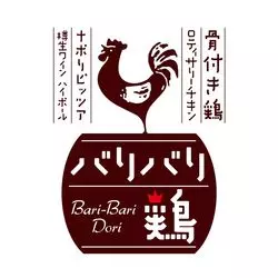 「バリバリ鶏 高田馬場店」でコスパおしゃれディナー♡激ウマイタリアンを食せ
