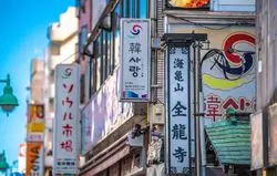 韓国旅行の費用を徹底解説！おすすめシーズンや安い値段の時期も紹介