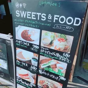 北千住のおすすめカフェ8選 おしゃれなカフェ巡りを楽しもう Aumo アウモ