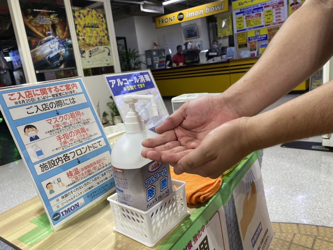 の画像