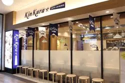【幕張】「カフェ＆ダイニング KinKura」で健康志向ブッフェ♪