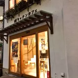 美味しいフィナンシェとコーヒー♡駒込「桜キッチンカフェ」をご紹介♪