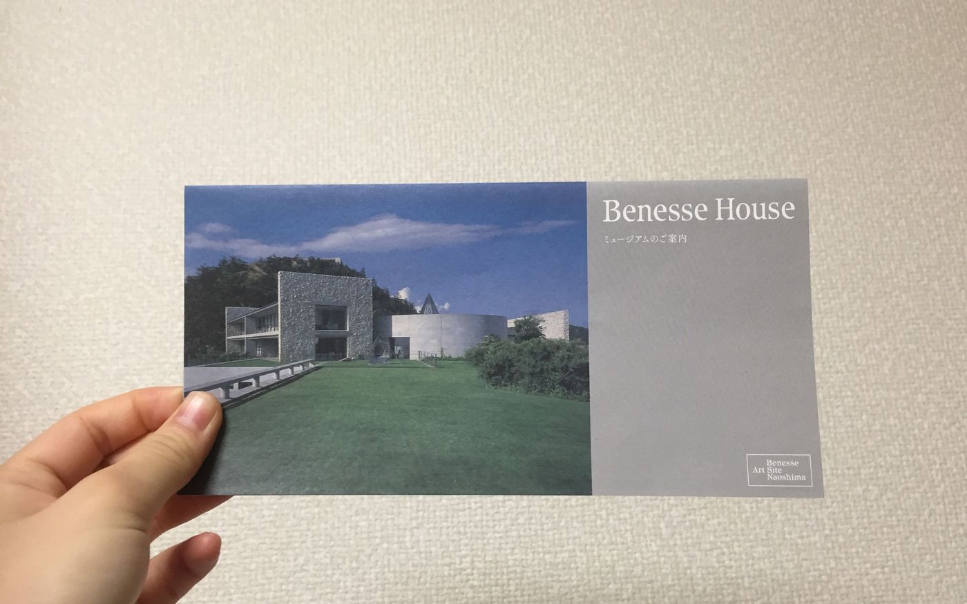 直島の美術館体験記！おすすめ作品も含めて5選ご紹介♪の画像