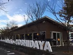 ひと息つきたい方に。温泉×和紅茶を巡る、ほっこり旅