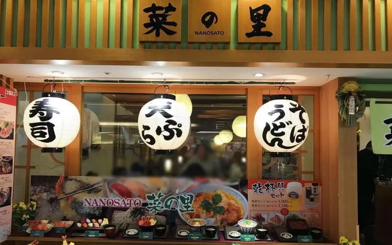 成田空港はレストランやショップが充実 1枚目