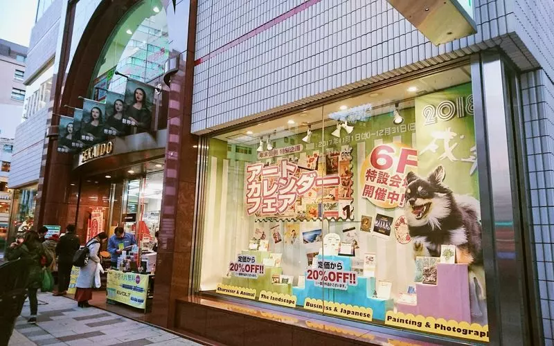 9. 圧倒的な品揃え!新宿で観光してみたい芸術品のお店『世界堂 新宿本店』 2枚目