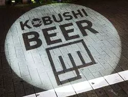 【女子会におすすめ】渋谷でおしゃれな二次会を！『KOBUSHI BEER LOUNGE & BAR』がおすすめ