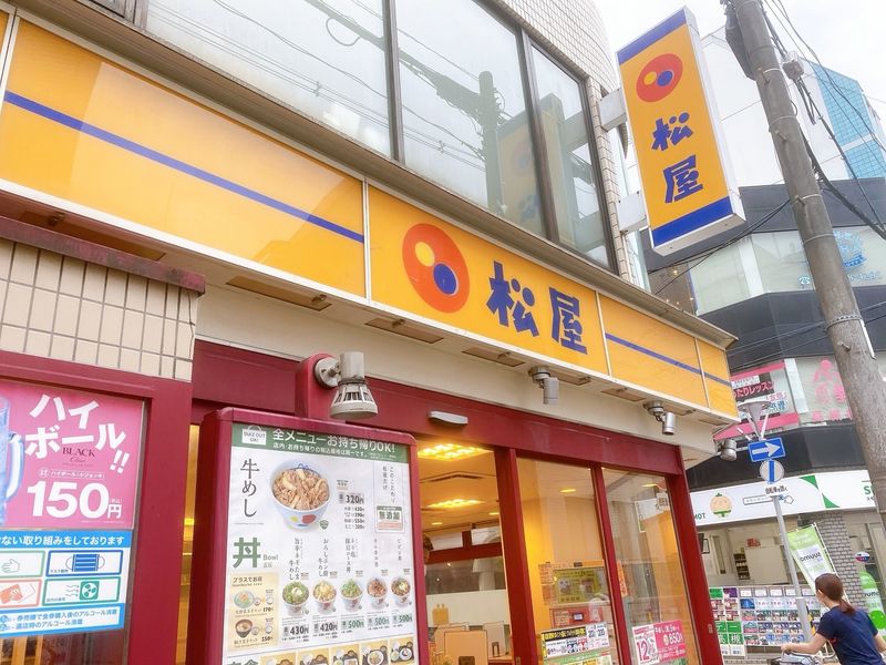 松屋のうまいと評判のカレーメニュー7選 持ち帰りや通販情報も紹介 Aumo アウモ